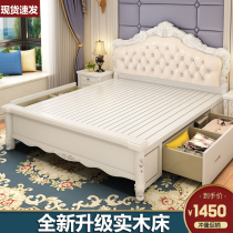 European bed double bed modern simple princess bed 1 8 1 5 meters solid wood wedding bed idyllic bed master bedroom