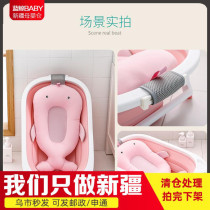 Cartoon whale baby bath mat baby bath net baby bath mat newborn can lie non-slip bath basin net pocket mat