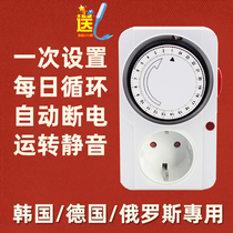 European-German standard mechanical timing socket automatic power-off 16A switch time controller cycle Germany Russia