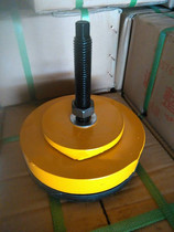 S78-7 series shock-absorbing pad iron adjustment pad Iron anti-shock pad iron adjustable pad machine tool pad iron