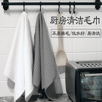 Aimeja rag kitchen special easy to clean wiping table water suction not easy to drop Mao cleaning household dishwashing towel