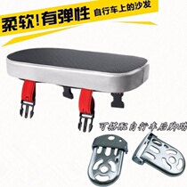 Bicycle rear pedal folding accessories a pair of pedal pedals Universal Children and Childrens backseat footrest can stand