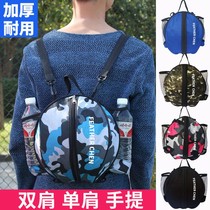 Basketball bag basketball bag training net bag childrens shoulder backpack student football storage portable