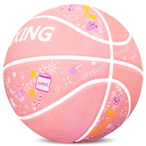 Children's primary school kindergarten special training basketball children ball girls 7 girls 3-4-5 baby blue