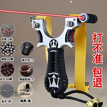 Slingshot stainless steel metal outdoor adult actual combat thick flat rubber band group simplex shelf infrared laser high precision
