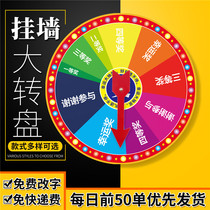 Store celebration promotional activities props entertainment anchor hanging wall shake machine big turntable wheel custom KTV small toys