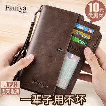 Wallet Mens Length ZIPPER GENUINE LEATHER BRACELET WITH MULTIFUNCTION 2022 NEW CARD-COVERED BULL LEATHER HANDBAG MALE LEATHER WALLET