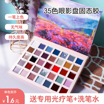 Solid State Chia Oil Rubber Eye Shadow Disc 2022 New Phototherapy Nail Polish Beauty Nail Special Nude Color Net Red Burst 12 Color