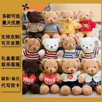 Cute teddy bear plush toy couple dressing bear doll childrens gift birthday gift for girls custom