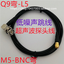 BNC Bender Turns M5 Acceleration Thickness Gauge Probe Line Q9-L5 Low Noise Jumper Q9 Bend M5 Anti Shake Test Line