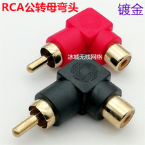 Gold plated RCA90 ° ELBOW RIGHT ANGLE LOTUS REVOLUTION MOTHER RCA REVOLUTION MOTHER ELBOW AUDIO AND VIDEO MALE EXTENDED HEAD