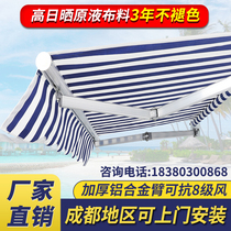 Awning Folding telescopic canopy rain shelter Outdoor rain-proof hand shake electric balcony courtyard sub-eaves steps