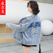 Spring and autumn Hong Kong style denim jacket womens 2021 new short small fresh loose fashion age-reducing embroidered jacket