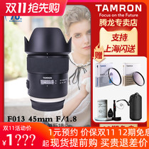 Tenglong 45mm F 1 8 anti-shake full frame macro portrait fixed focus Canon Nikon mouth small spittoon lens