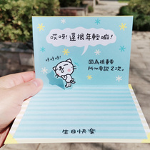 Taiwan jeancard creative 3D stereo birthday card cute animal cat Bean book card Cape cat