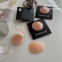 Black Tech Invisible Milk Patch Slim chest patch anti-bump gown anti-walk light