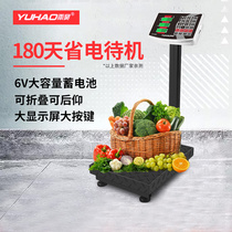 Folding 100kg electronic scale scale electronic scale weighing 150kg 300kg Express