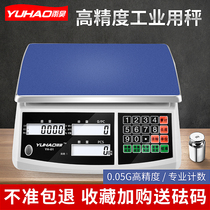 Electronic scale 0 01 counting scale 30kg high precision gram scale 0 1G precision electronic scale commercial industrial weighing platform scale