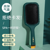 Comb airbag comb home Lady special long hair scalp head Meridian air cushion massage anti-hair loss static electricity men