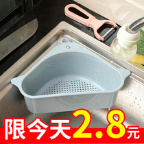 Kitchen sink triangle drain basket suction cup faucet rack sink sink pool plastic water filter storage hanging basket