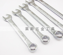 6mm-41mm dome dual-purpose wrench dual-purpose wrench open-ended ring wrench removal nut dual-purpose wrench again