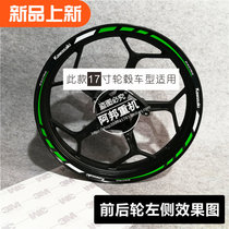 Kawasaki new motorcycle Ninja ninjiaZ12345608900R wheel wheel frame reflective decal paper direct sales