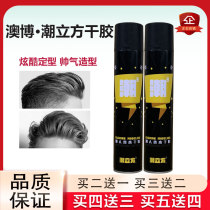 Aussie Botide Cubic 3 Chaumen Fragrance Aboto Persistent styling hair gel moisturizing Thard spray cannot afford white scraps