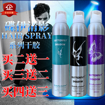 Butterfly Iqing Photodynamic Dry Dry hard moisturizing hair gel sizing spray powerful persistent male and female clear aroma 380ml