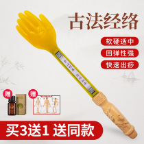 Wang Honggang buckle shackle beat Meridian beat small yellow hand palm type Health Beat sand board ancient method thunder sound beat shabbing silicone silica gel