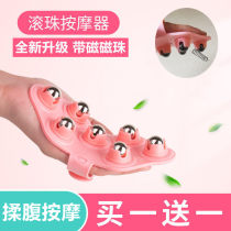 Seven dragon beads knead and abdominal massager ball bearing instrument slim leg deity Knead Tummy Belly Full Body Meridians Dredging and Grease Brush