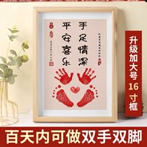 Brother and sister love deep hand and footprints