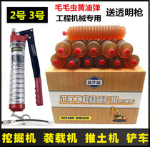 Excavator truck loader forklift grease Caterpillar butter grease bomb with summer No. 3 high temperature butter