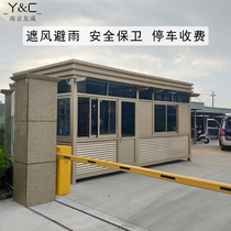 Steel structure residential guard booth Security pavilion Outdoor movable doorman room with toilet Site import and export access control room