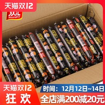 Shuanghui instant noodles partner sausages 60 ready-to-eat ham sausage whole box wholesale new instant noodles partner with instant noodles