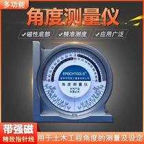 Tile tile maker artifact angle meter High precision pointer tilt level ruler Multi-function slope measurement tool