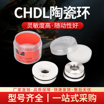 Laser ceramic ring 28mm32mm ceramic body Jiaqiang Wanshunxing Hans Prebai super fiber cutting machine accessories