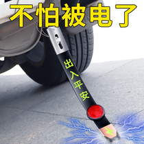 Car electrostatic mopping belt eliminates car anti-static artifact release grounding strip to exhaust pipe discharge chain wear-resistant