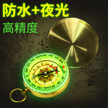 Car compass High precision luminous guide ball Multi-function car children primary school students car outdoor products