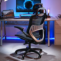 Eighty-nine ergonomic chair e-sports game chair home lift learning computer chair student backrest full net chair