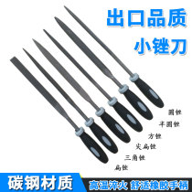 File set woodworking polishing tool small contusion knife steel file metal triangle semicircle mini plastic file
