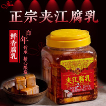  Sichuan Leshan specialty flavor to the stomach Jiajiang fresh fragrant tofu milk 1 25kg fresh flavor large bottle affordable package