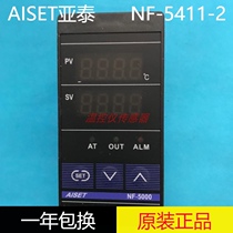 AISET Shanghai Yatai NF-5000 NF-5411-2 Intelligent Thermostat NF-5401-2 NF-5411V-2