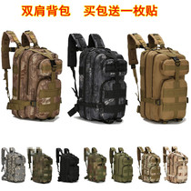Outdoor tactical backpack mountaineering bag 3p camouflage attack backpack camouflage tactical backpack