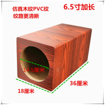 4 inch 5 inch 6 5 inch box subwoofer empty box passive audio DIY box sound box car horn shell