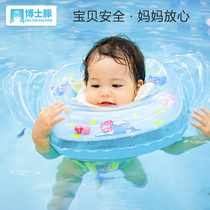 Doctor dolphin baby swimming ring Newborn baby neck ring Neck ring anti-choking childrens swimming ring PVC tasteless children