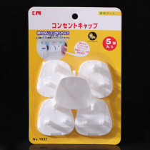 Hong Kong British three-phase electric plug cover Child safety socket protection cover Anti-electric shock plug cover