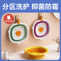 Baby washbasin newborn baby 3 clothes for baby wash fart folding basin newborn special portable can be hung