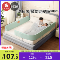Bed Fence Soft Bag Beds Guardrails Bendable deformities Baby anti-fall Bed Border Fall Gods versatile