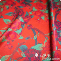 Endless Jiangnan fragrant cloud yarn Chinese cheongsam garment customization