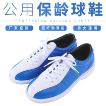 Federal bowling supplies factory direct sales special bowling alley public shoes Bowling shoes PU microfiber bottom